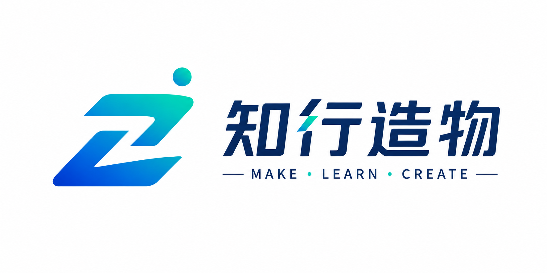 知行造物